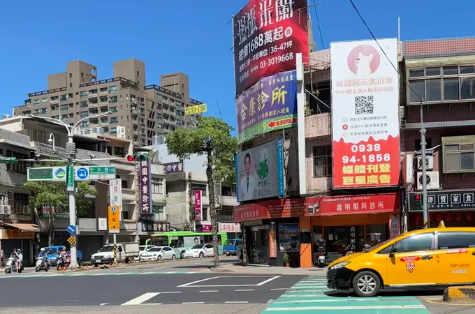 鑫明眼科診所 照片 8