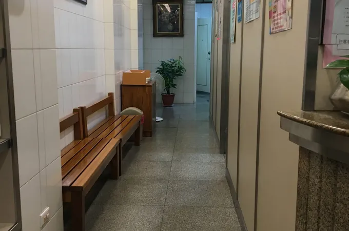 李應燦診所 照片 6