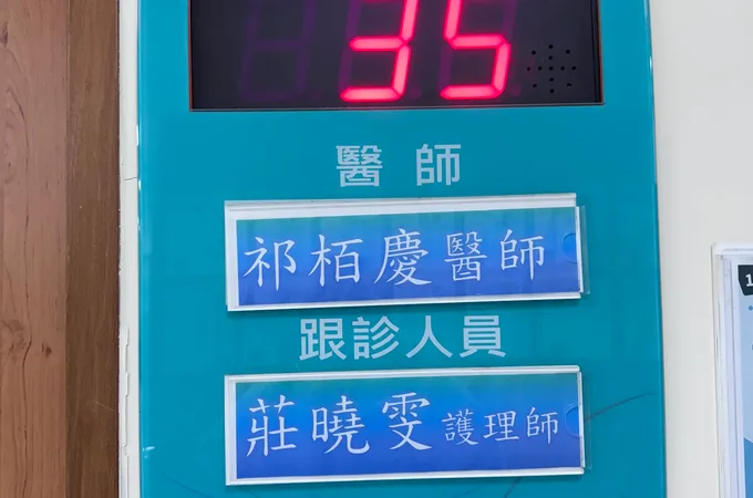 中美醫院 照片