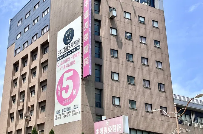 中壢長榮醫院 照片 2