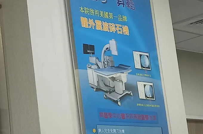 中壢長榮醫院 照片 4