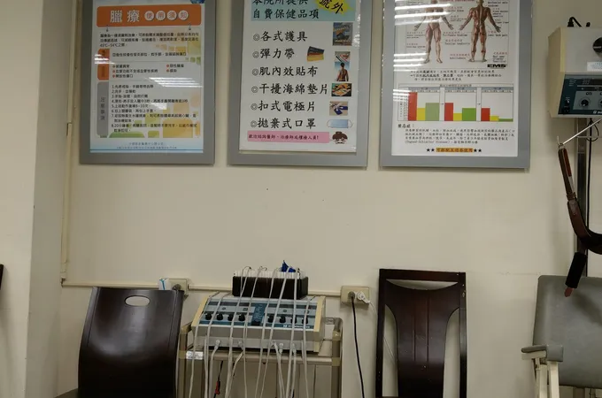 中壢聯新診所 照片
