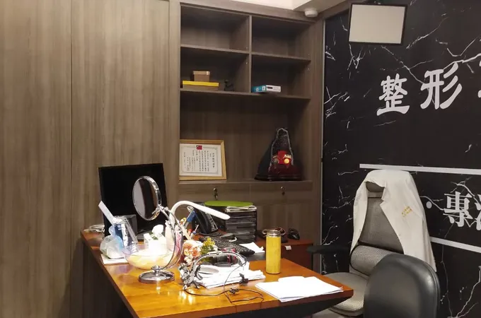 夢工場整形醫美診所 照片