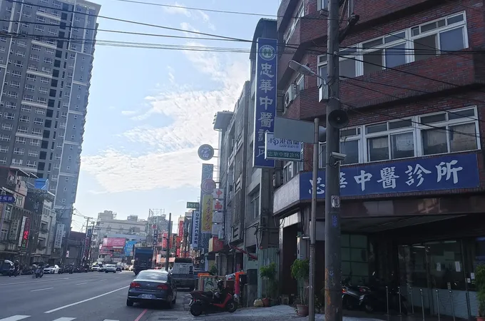 忠華中醫診所 照片 7