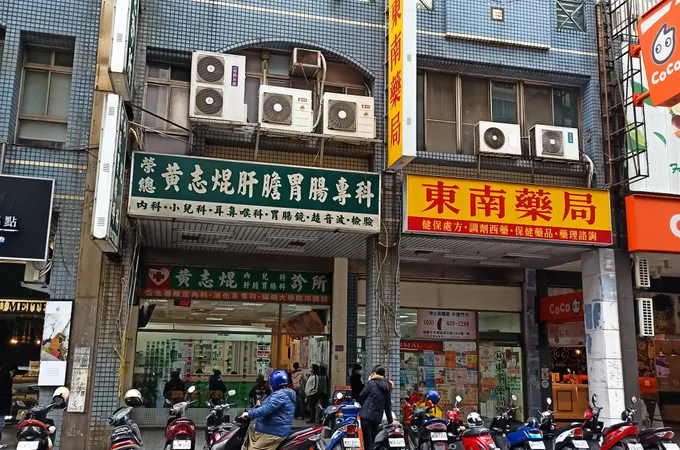 陳瑞祥診所 照片 2