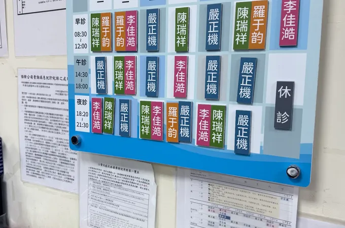 陳瑞祥診所 照片 5
