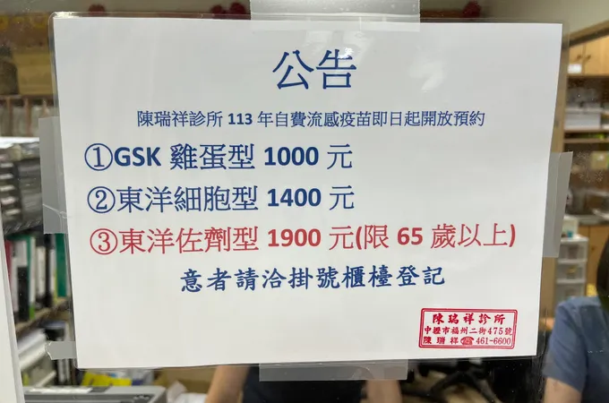 陳瑞祥診所 照片 7