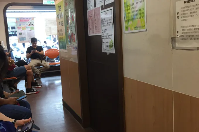 鈺展骨科診所 照片 3