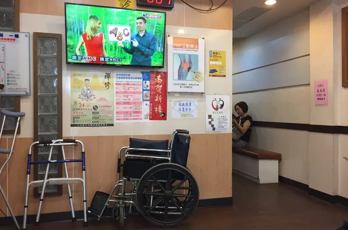 鈺展骨科診所 照片 7