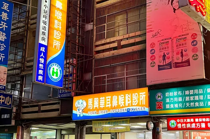 馬興華耳鼻喉科診所 照片 4