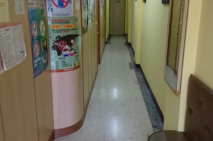 許志弘診所