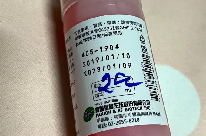 吳瑞瓊小兒科診所 照片 3