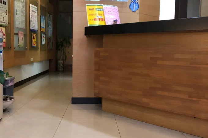 佳妍皮膚科診所 照片 4