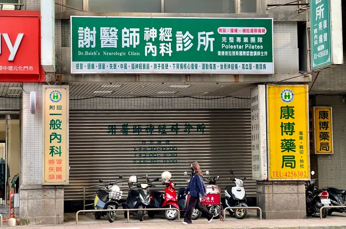 邱信雄診所 照片 2