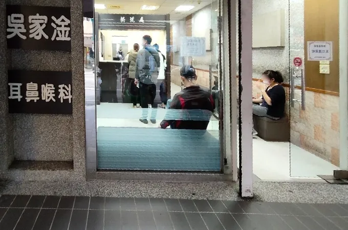 吳家淦耳鼻喉科診所 照片 8