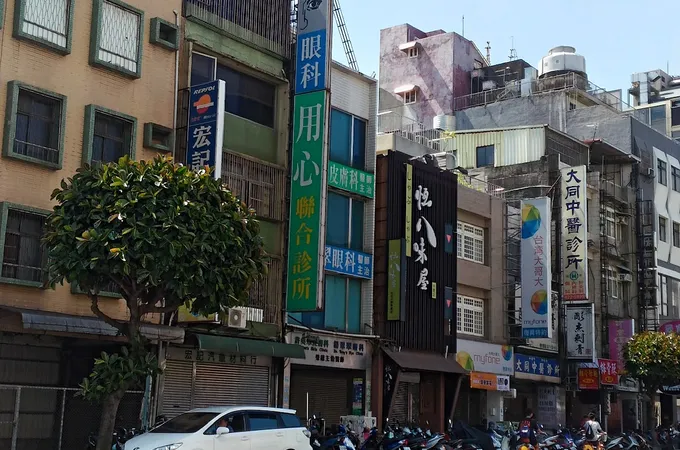 張皮膚科診所 照片
