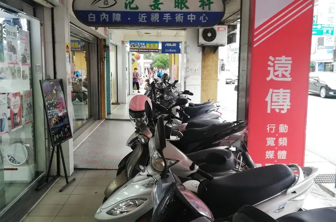新時代眼科診所