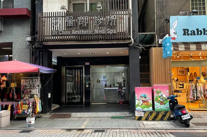 鄒內兒科診所 照片