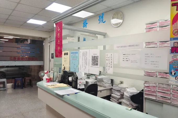 徐永禧眼科診所 照片