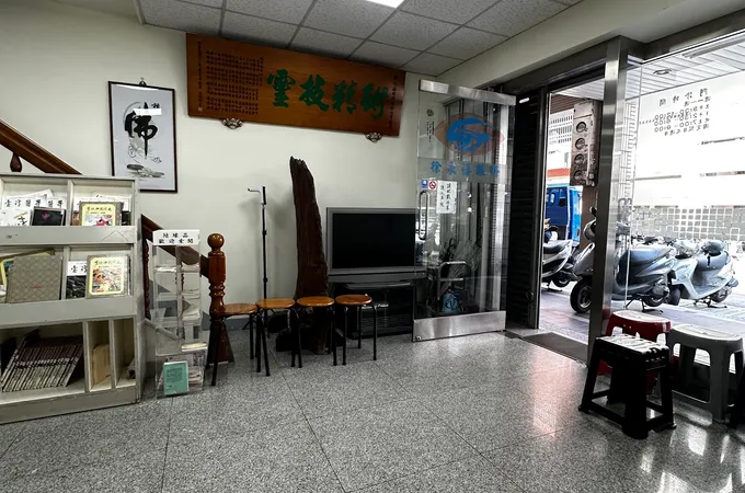 徐永禧眼科診所 照片