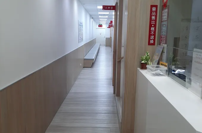 明安眼科診所 照片 2