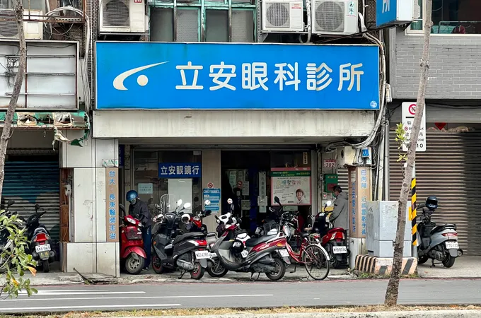 忠貞眼科診所 照片 3