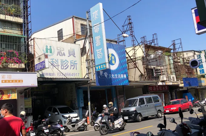 忠貞眼科診所 照片 4