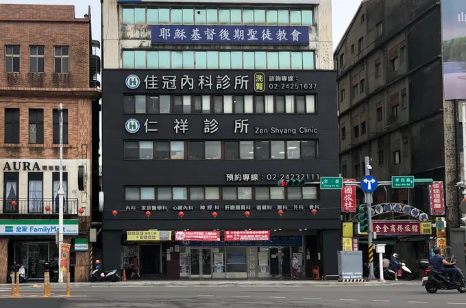 仁祥醫院 照片