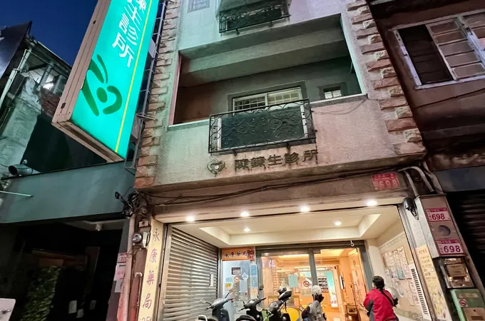 陳秋芬親子診所 照片