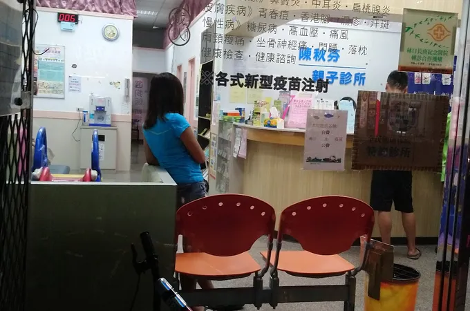 陳秋芬親子診所 照片