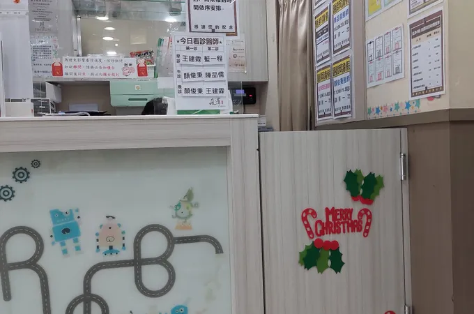 內壢風澤中醫診所 照片