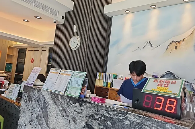 同心海華診所 照片