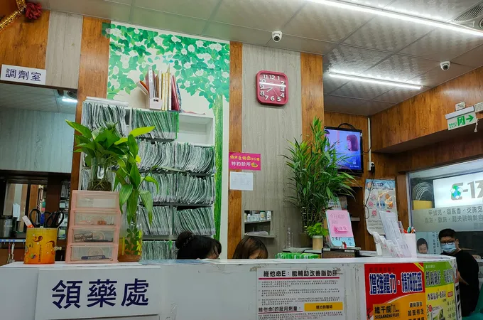 台大晴朗診所 照片