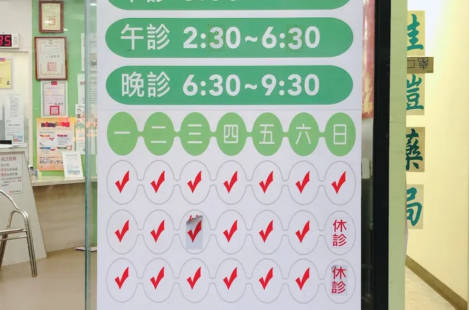 佳國耳鼻喉科診所 照片 7