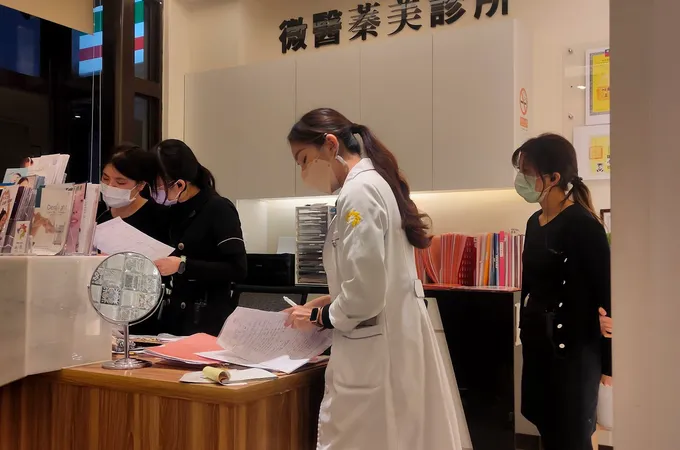 新微醫蓁美診所 照片 8