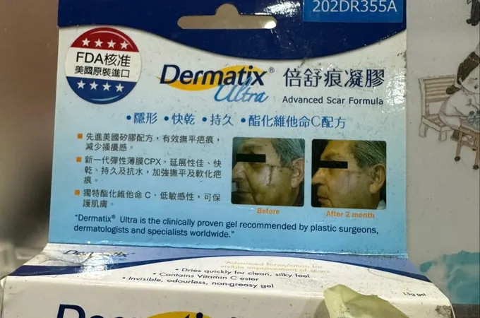 嘉得診所 照片