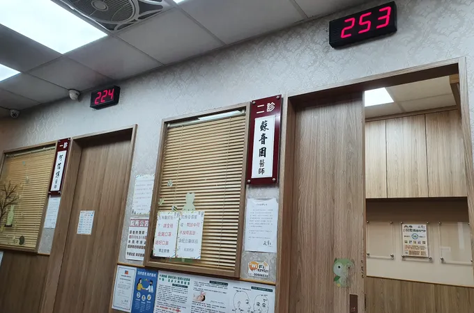 中壢風澤中醫診所 照片 4
