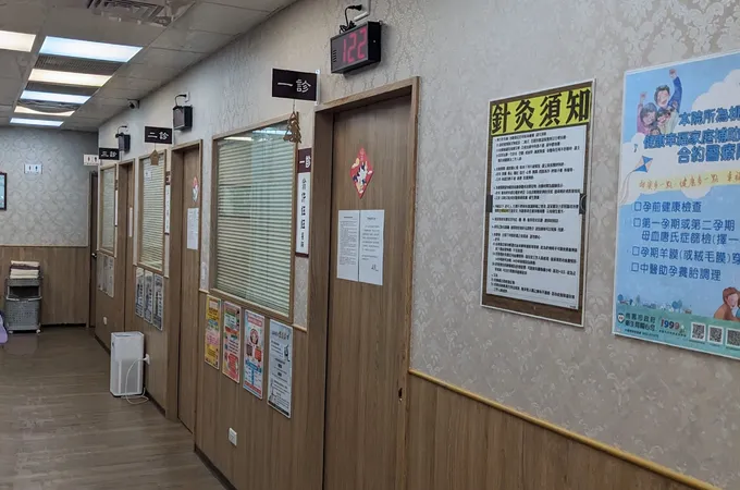 站前內壢風澤中醫診所 照片 5