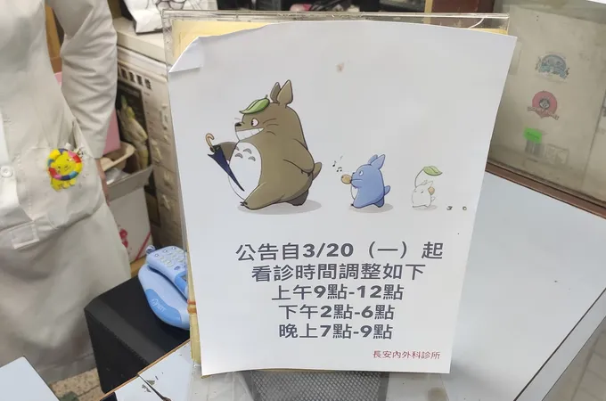 長安內科診所 照片