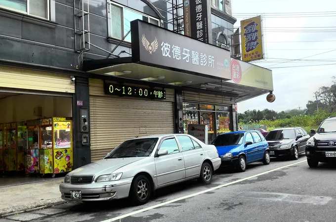 龍德牙醫診所 照片 4