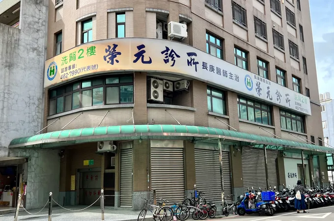 佑慎診所 照片