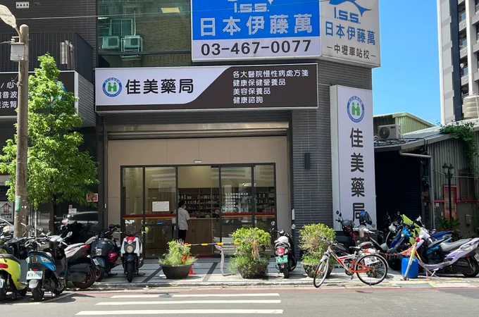佑慎診所 照片