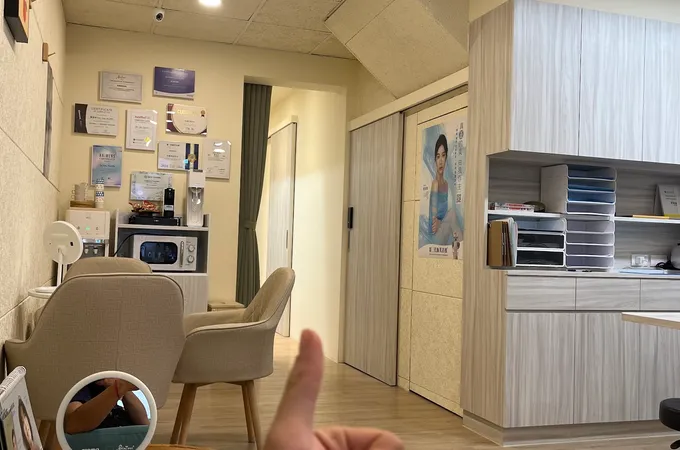 秋實美學診所 照片 8