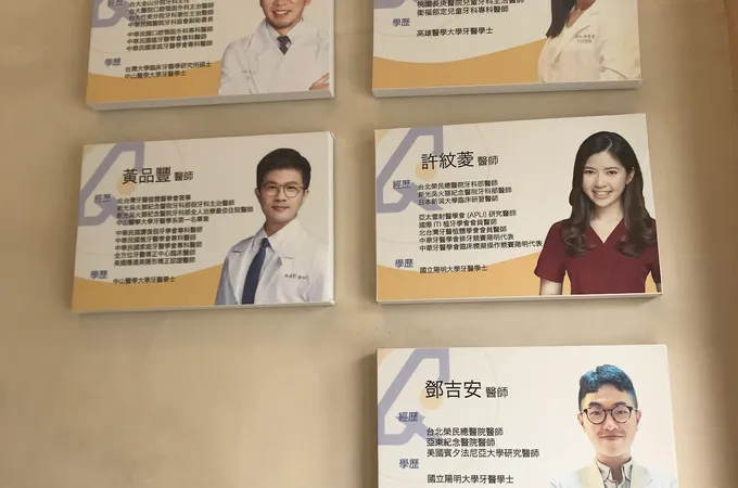 晴璞牙醫診所 照片 6