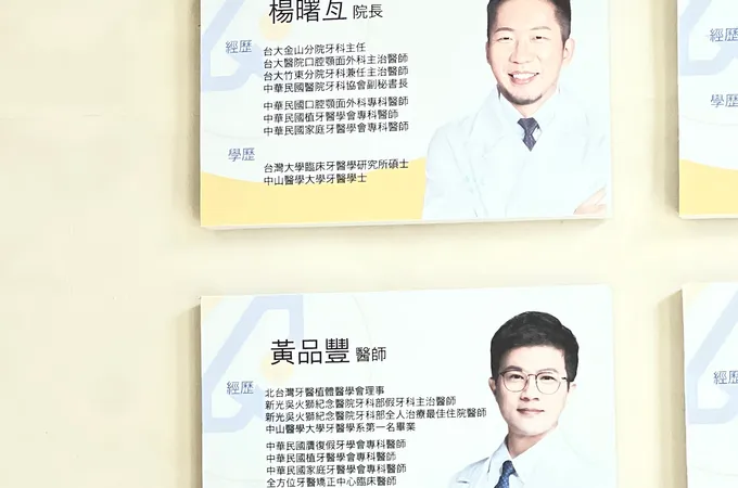 晴璞牙醫診所 照片 8