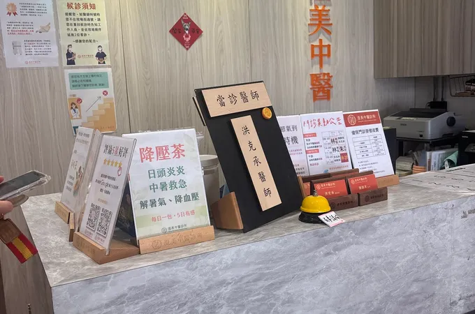 百鴻中醫診所 照片 3
