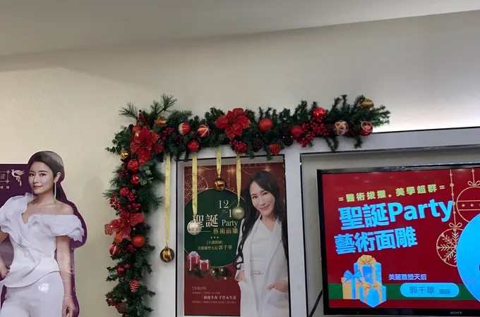 中壢彤顏診所 照片