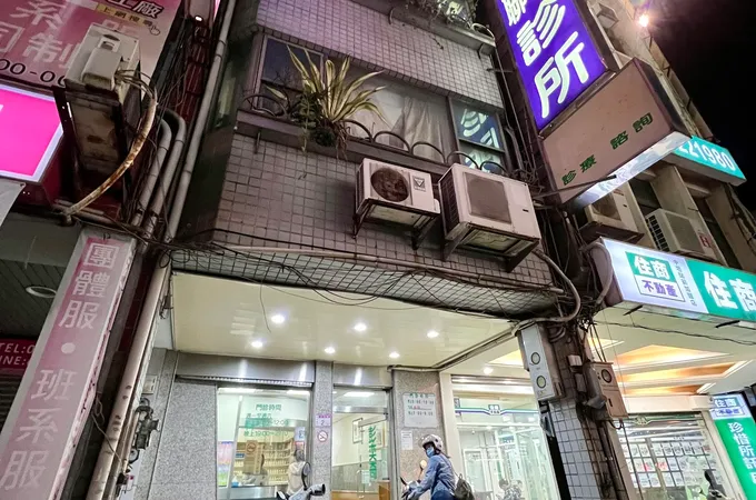 銓陽診所