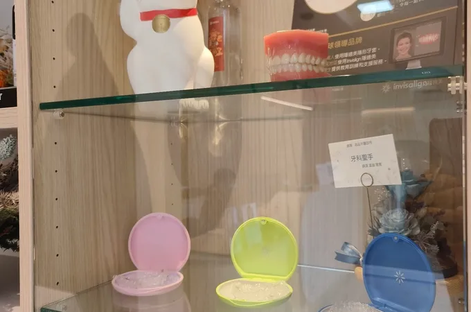 洺品牙醫診所 照片
