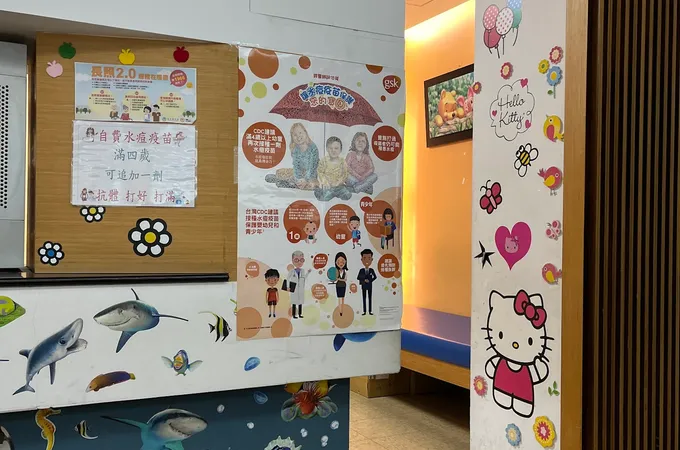 黃曉生小兒科診所 照片